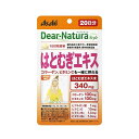 アサヒグループ食品 ディアナチュラスタイル はとむぎエキス 40粒 20日分 サプリメント