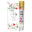 クラシエ いち髪 なめらかスムースケア シャンプー 詰め替え 2回分 680ML シャンプー