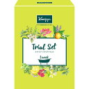 クナイプ バスソルト トライアルセット 50G×7個 入浴剤