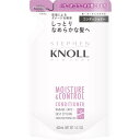 コーセー スティーブンノル モイスチュアコントロール 詰め替え 400ML コンディショナー