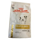 ロイヤルカナン 犬用ユリナリーS/O 小型犬用 ドライ 8KG