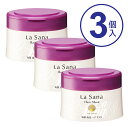 【送料無料】【あす楽】 ラサーナ(LaSana) 海藻海泥ヘアマスク 超ダメージヘア用 210G 【3個セット】