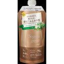 花王 セグレタ コンディショナー ハーブ つめかえ用 340ML