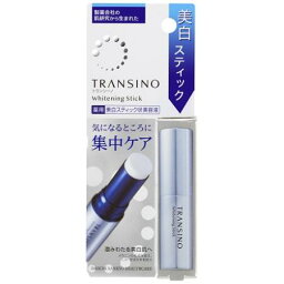 【送料無料】【あす楽】第一三共　<strong>トランシーノ</strong>　薬用ホワイトニングスティック　5.3G