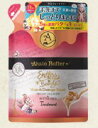 アハロバター(AhaloButter)リッチモイスト リペアトリートメント詰替 400ML
