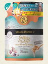 アハロバター(AhaloButter)リッチモイスト リペアシャンプー詰替 400ML