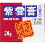 【第2類医薬品】紫雲膏 弘真 26G