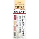 【第3類医薬品】ケラチナミンコーワヒビエイド 15G