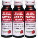 【第2類医薬品】マスチゲンS内服液 50ML×3本