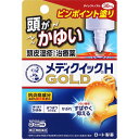 【あす楽】◆【指定第2類医薬品】メンソレータム メディクイックHゴールド 30mL【セルフメディケーション税制対象商品】