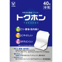 【第3類医薬品】トクホン 中判 40枚(20枚×2