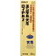 【第2類医薬品】ユンケル黄帝ロイヤル2 50mL