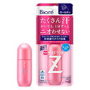 花王 ビオレ 薬用デオドラントZ ロールオン せっけんの香り 40ML
