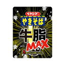 【アウトレット・期限間近・ケース】ぺヤング　牛脂MAXやきそば 129g×18個セット※賞味