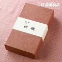 【お香・線香/みのり苑】風韻 白檀 短寸(徳用)100g入り【あす楽_土曜営業】【HLS_DU】【RCP】