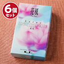【お香・線香/日本香堂】花風 蓮花(大)×6個セット【あす楽対応】【#2】【HLS_DU】【RCP】