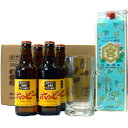 ホッピーお試しセット1 ホッピー14本&キンミヤ焼酎&ホッピージョッキ(500ml)