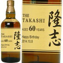 名入れ　ウイスキー　山崎12年　700ml　木箱入り　並行輸入品