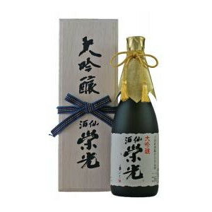 特別大吟醸酒　栄光　720ML　【専用木箱入】