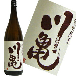 川亀　特別純米酒　1.8L