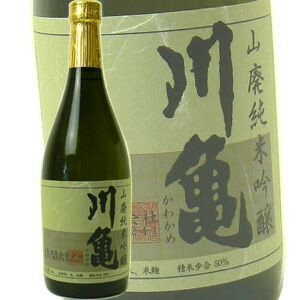 川亀　山廃純米吟醸酒　720ml