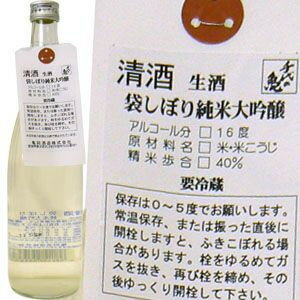 千代の亀　袋しぼり純米大吟醸　生酒　720ml