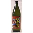 栗焼酎 山あらし 25度 900ml