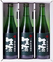 特別純米生酒ひゃっこい 720ml3本セット