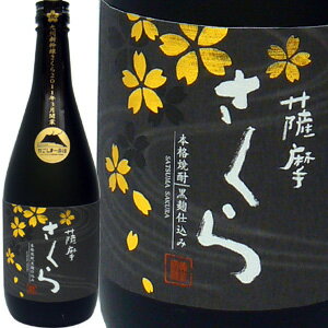 薩摩さくら　芋焼酎　25度　720ML...:ehimekatayama:10019366