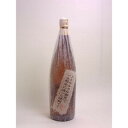 小さな小さな蔵で一生懸命に造った焼酎です 1.8L