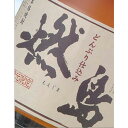 どっしりとした奥行きのある芋焼酎 燃島 25度 720ML
