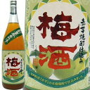 みやざき串間ん 田舎風自然造り 赤芋焼酎仕込み 梅酒 1.8L