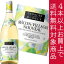 【白ヌーヴォー】 ジョルジュ デュブッフ マコン・ヴィラージュ・ヌーヴォー 750ml ヌーヴォよりどり4本以上送料無料