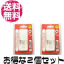 【メール便送料無料/2個セット】セイフティピアッサー ピアッサー 純チタン ロング