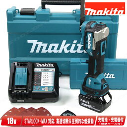 マキタ　18V　充電式マルチツール　TM52DRG　6.0Ah Li-ion電池(BL1860B)1個　充電器(DC18RF)　ケース【沖縄県への注文受付・配送不可】