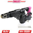 ■日立工機■14.4V コードレス連結ねじドライバ【WF14DSL】本体・ケース(充電池・充電器別売)※アウトレット理由:生産終了品
