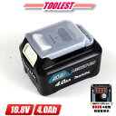 ■マキタ■10.8V リチウムイオン充電池【BL1040B】4.0Ah 1個 ※箱なし・セットばらし品
