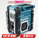 マキタ 14.4V/18V/10.8V/7.2V/AC100V対応 コードレスラジオ(青)MR108 本体のみ ※Bluetooth機能搭載モデル【※沖縄県への注文受付・配送不可】