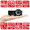 正規代理店【プロジェクター 超 小型 短焦点 WXGA】Optoma オプトマ ウルトラモバイル プロジェクター ML750STS1(WiFi/1280×800/長寿命 LED/700ルーメン/内部メモリー/HDMI/VGA/USB/SD/リモコン/収納バック/1.5Wスピーカー)