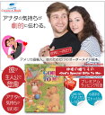 バレンタインデー プレゼント 絵本 20代 30代 名入れ ...