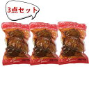 四川搾菜【3点セット】 四川ザーサイ搾菜 ホール 全形 業務...