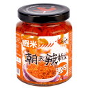 台湾ロウバ 朝天 エビ入り辛味調味料 240g