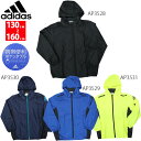 adidas (アディダス) ジュニア (キッズ、男の子) ウインドブレーカー サッカーウェア/テニスウェア/ランニングウェア/フィットネスウェア bis32
