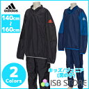 adidas (アディダス) ジュニア (キッズ、男の子) ピステ 上下セット サッカーウェア/野球ウェア/テニスウェア/ランニングウェア/フィットネスウェア adj-bql29