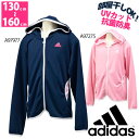 adidas (アディダス) ジュニア (キッズ、女の子) GIRLS 24/7 フルジップパーカー サッカーウェア/テニスウェア/ランニングウェア/フィットネスウェア kby47