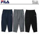 ☆10%Off&ポイント10倍☆【ネコポス】2020春夏 新作 ロゴテープ アンクルパンツfl5869