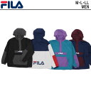 ☆50%off☆人気急上昇ブランド フィラ ロゴ キリカエアノラック fm5019