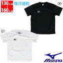 【ポイント10倍】mizuno (ミズノ) Tシャツ 半袖 ...