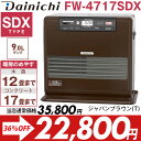 【あす楽対応/スーパーセール大好評36%...