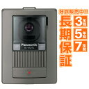 ںĹ7ǯ!Ĺݾ!! ۡں߸ͭ¨Ǽ Panasonic...